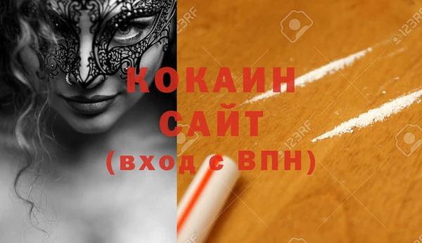 бутират Вязники