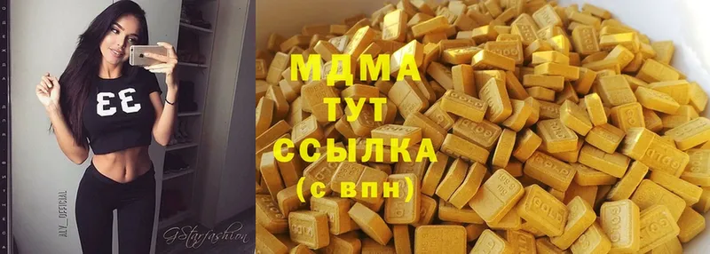 MDMA кристаллы  Рыбное 